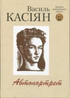 Локальне зображення обкладинки
