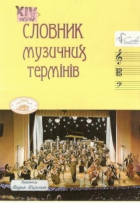 Локальне зображення обкладинки