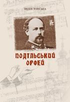 Локальне зображення обкладинки