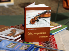 Локальне зображення обкладинки