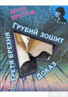 Локальне зображення обкладинки