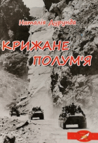 Локальне зображення обкладинки