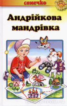 Локальне зображення обкладинки