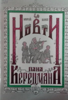 Локальне зображення обкладинки