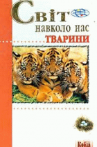 Локальне зображення обкладинки