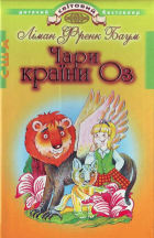 Локальне зображення обкладинки