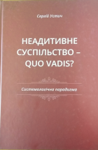 Локальне зображення обкладинки