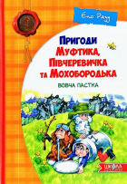 Локальне зображення обкладинки