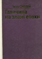 Локальне зображення обкладинки