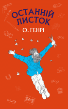 Локальне зображення обкладинки