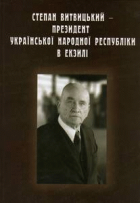 Локальне зображення обкладинки