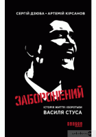 Локальне зображення обкладинки