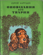 Локальне зображення обкладинки