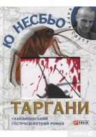 Локальне зображення обкладинки