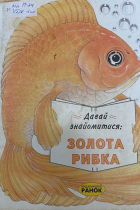 Локальне зображення обкладинки