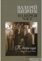 Локальне зображення обкладинки