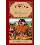 Локальне зображення обкладинки
