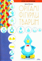 Локальне зображення обкладинки