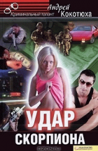 Локальне зображення обкладинки