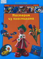 Локальне зображення обкладинки
