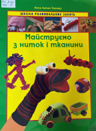 Локальне зображення обкладинки