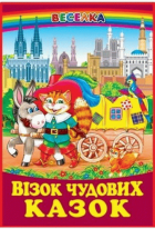 Локальне зображення обкладинки