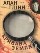 Локальне зображення обкладинки