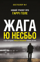 Локальне зображення обкладинки