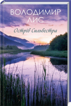 Локальне зображення обкладинки