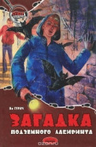 Локальне зображення обкладинки