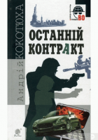 Локальне зображення обкладинки