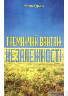 Локальне зображення обкладинки