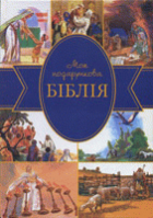 Локальне зображення обкладинки