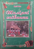 Локальне зображення обкладинки