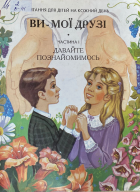 Локальне зображення обкладинки