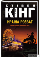 Локальне зображення обкладинки