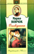 Локальне зображення обкладинки