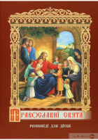 Локальне зображення обкладинки