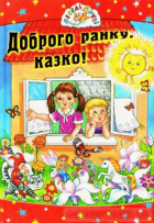 Локальне зображення обкладинки