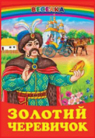 Локальне зображення обкладинки