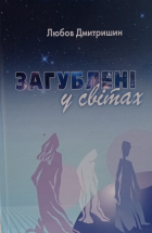 Локальне зображення обкладинки