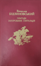 Локальне зображення обкладинки