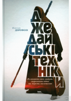 Локальне зображення обкладинки