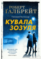 Локальне зображення обкладинки