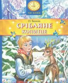 Локальне зображення обкладинки