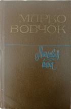 Локальне зображення обкладинки
