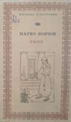 Локальне зображення обкладинки