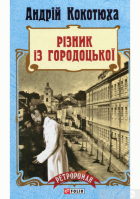 Локальне зображення обкладинки