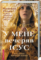 Локальне зображення обкладинки