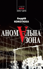Локальне зображення обкладинки